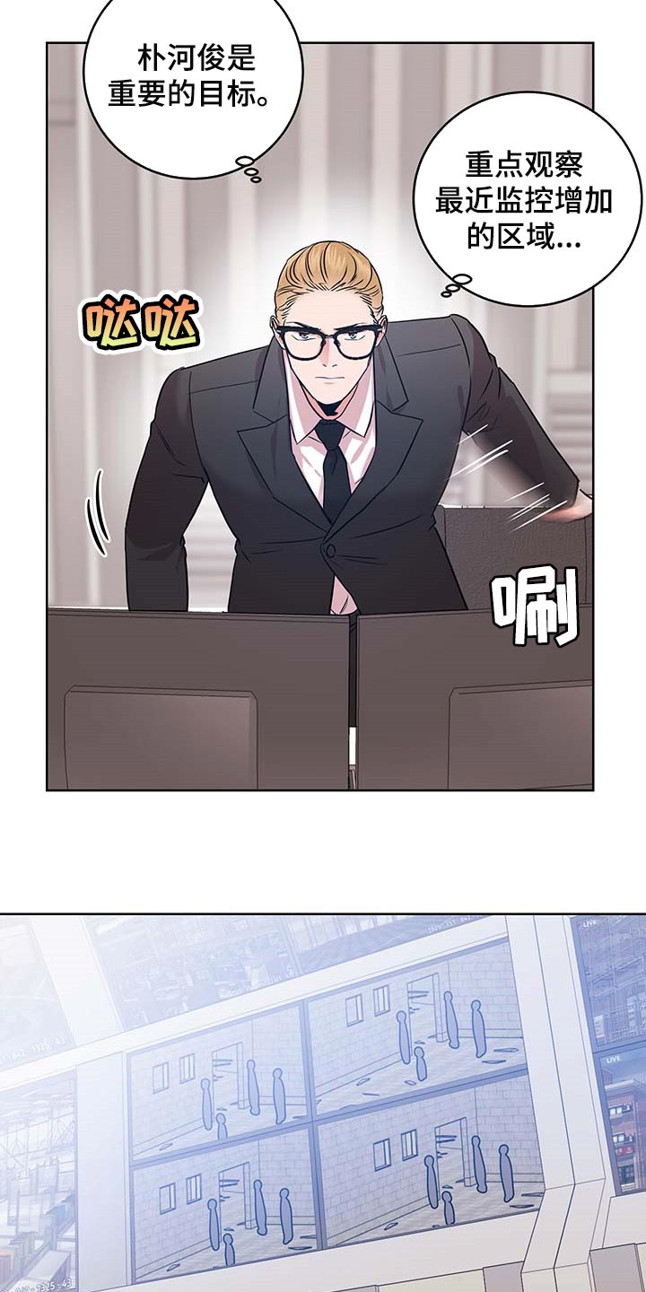 第165章：自然通过26