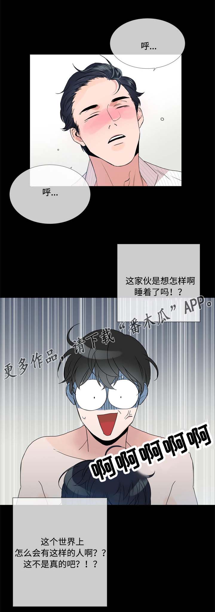 第5章：虚假信息12