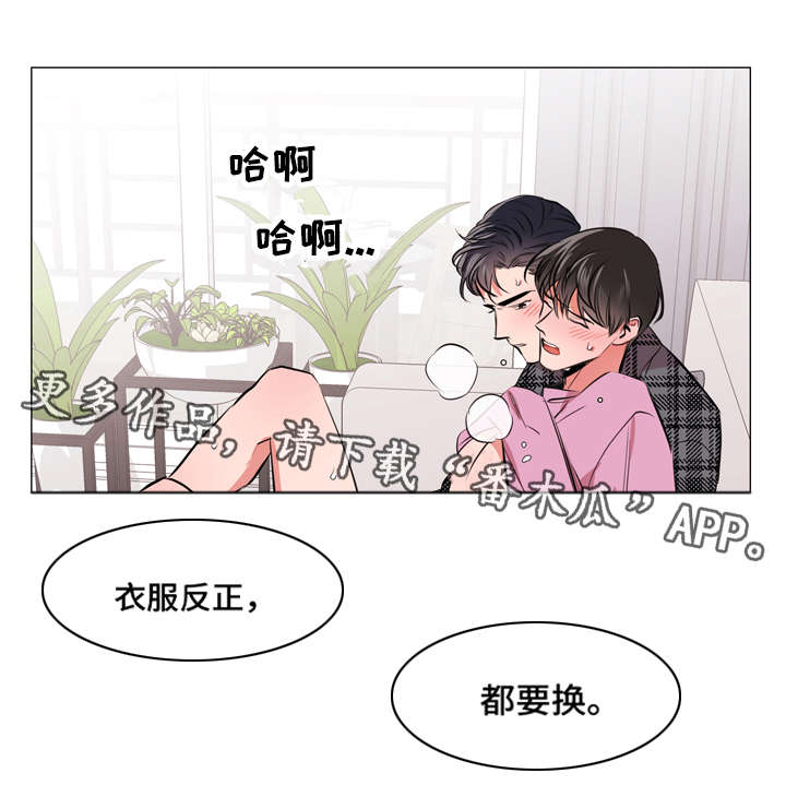 第59章：小心7