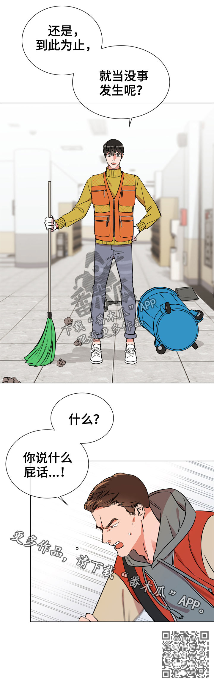 第69章：打架18