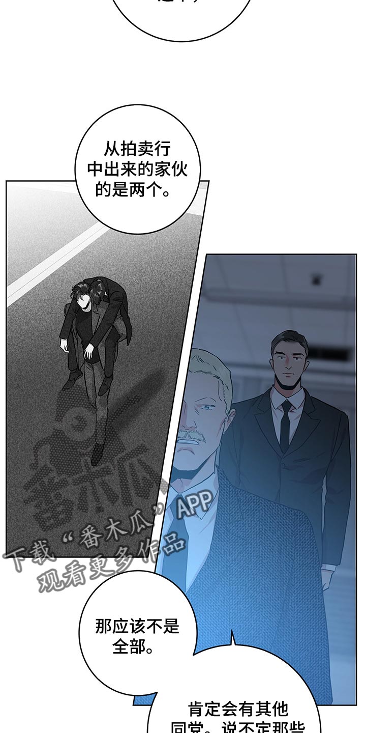 第164章：为了不让自己后悔23