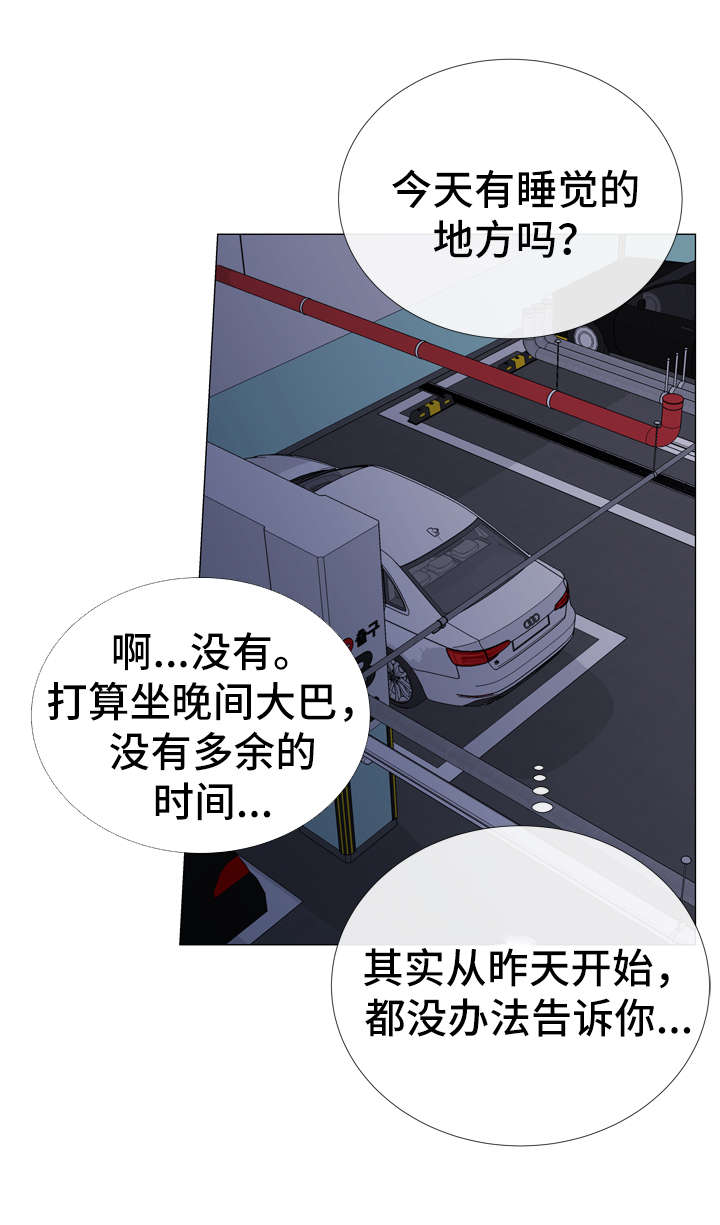 第46章：鉴赏诗集5