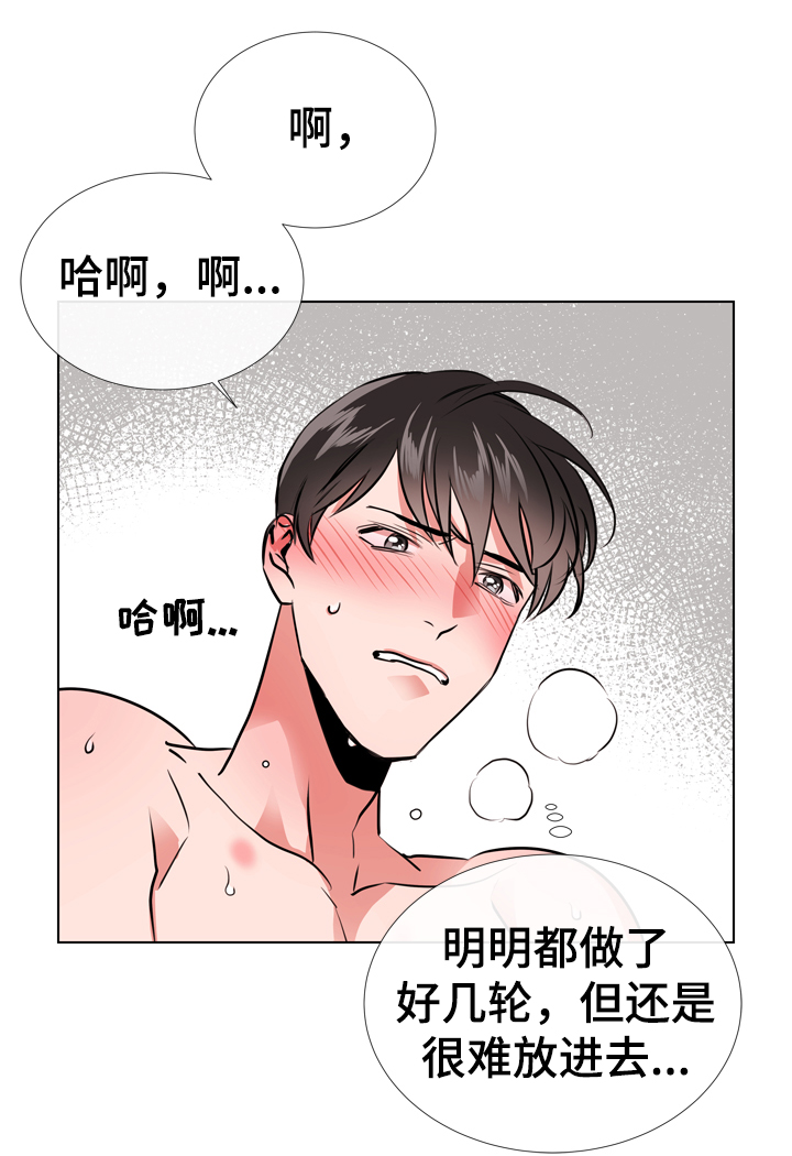 第65章：表现不错8