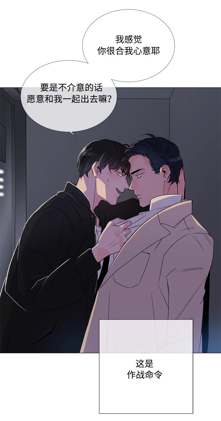 第4章：紧急情况8