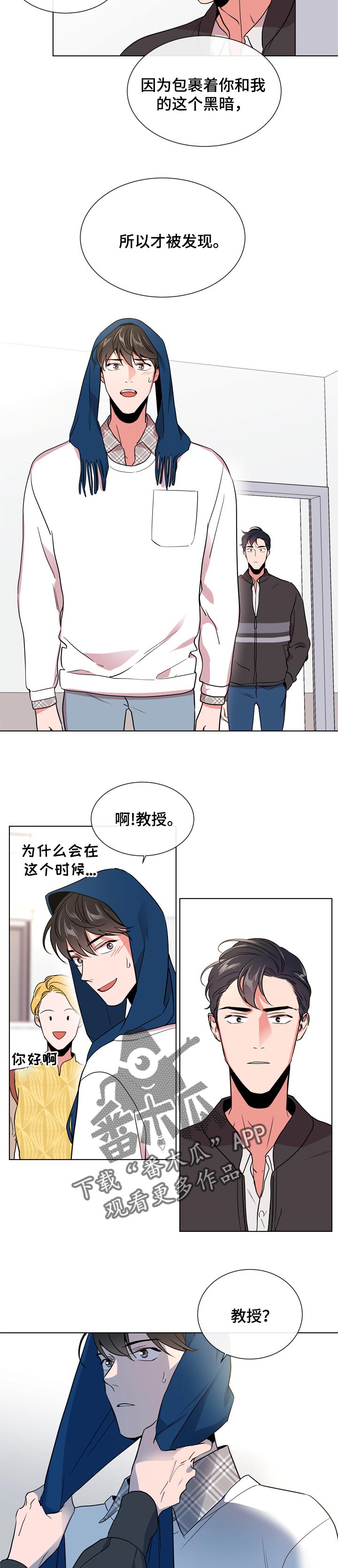 第102章：就是你8