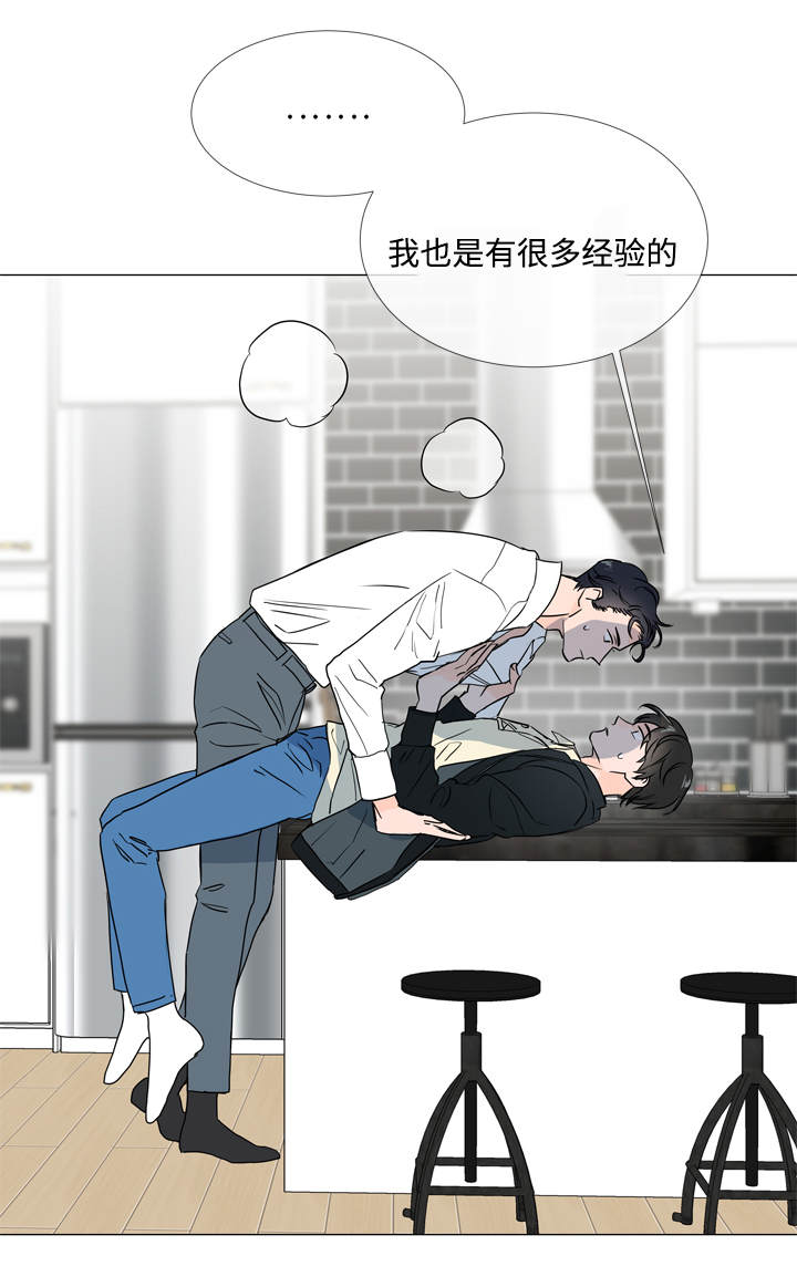 第23章：经验10