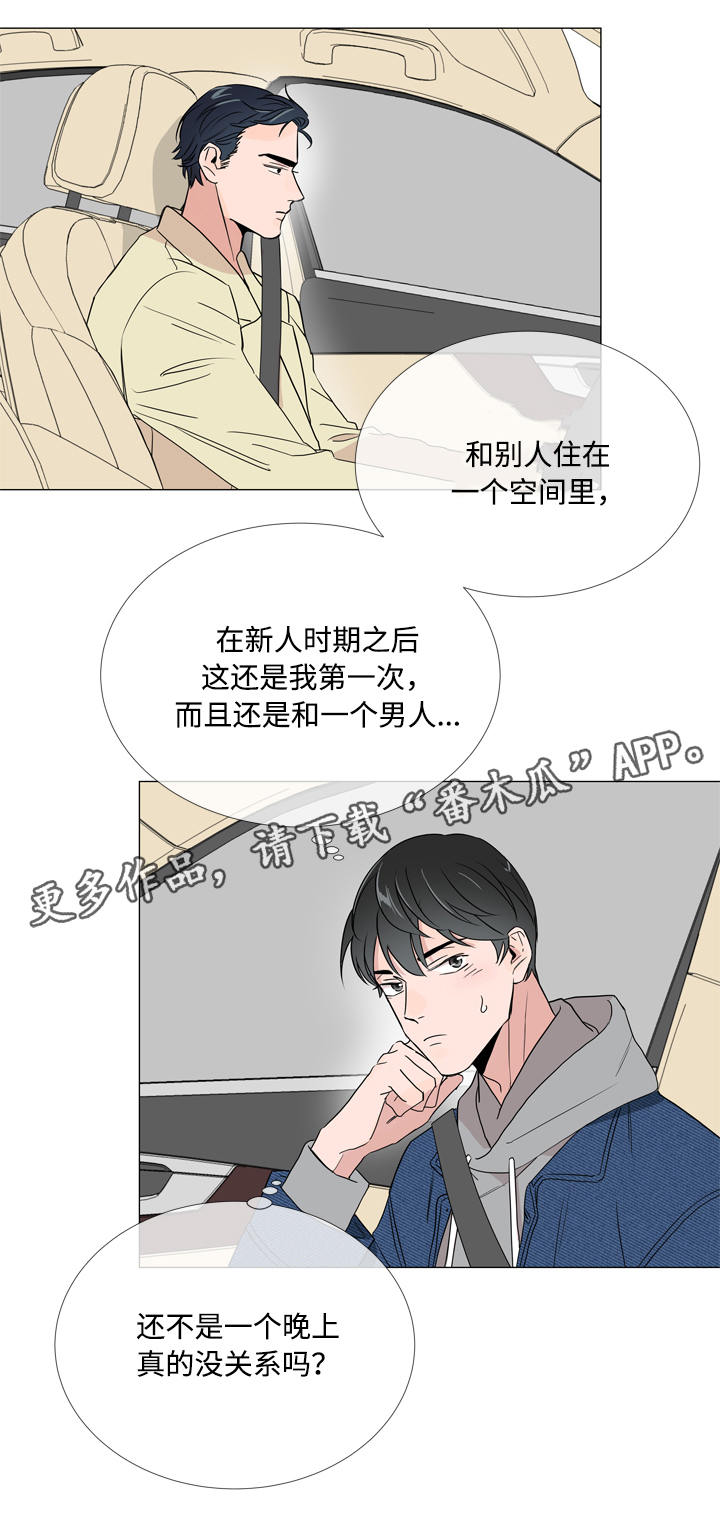 第11章：家没了16