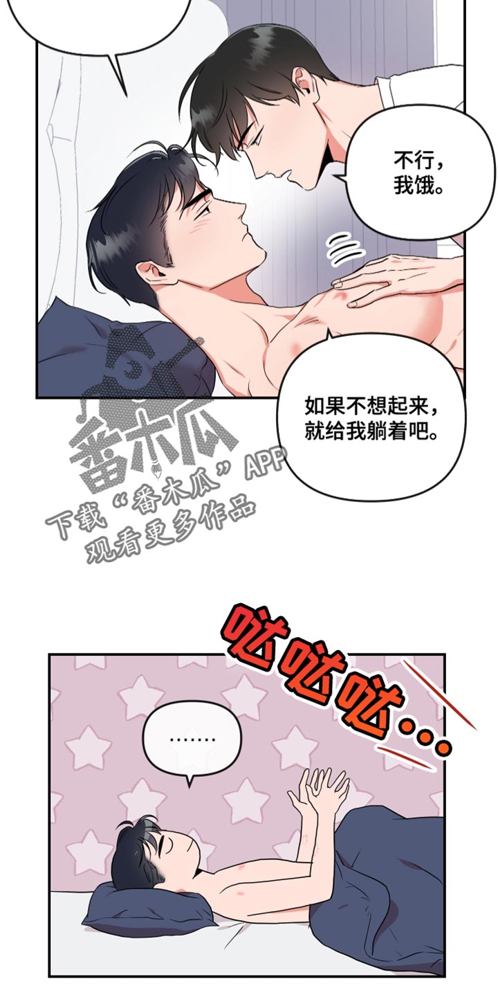 第179章：【番外】不一定要同居1