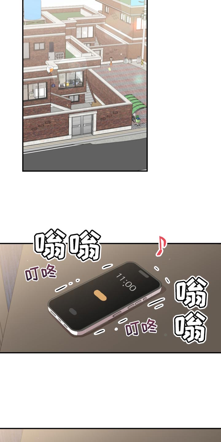 第180章：【番外】平凡地开始5