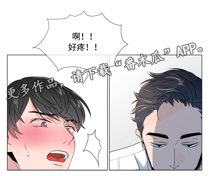 第13章：神志不清5