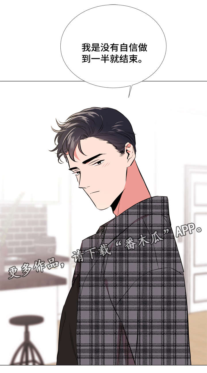 第59章：小心10