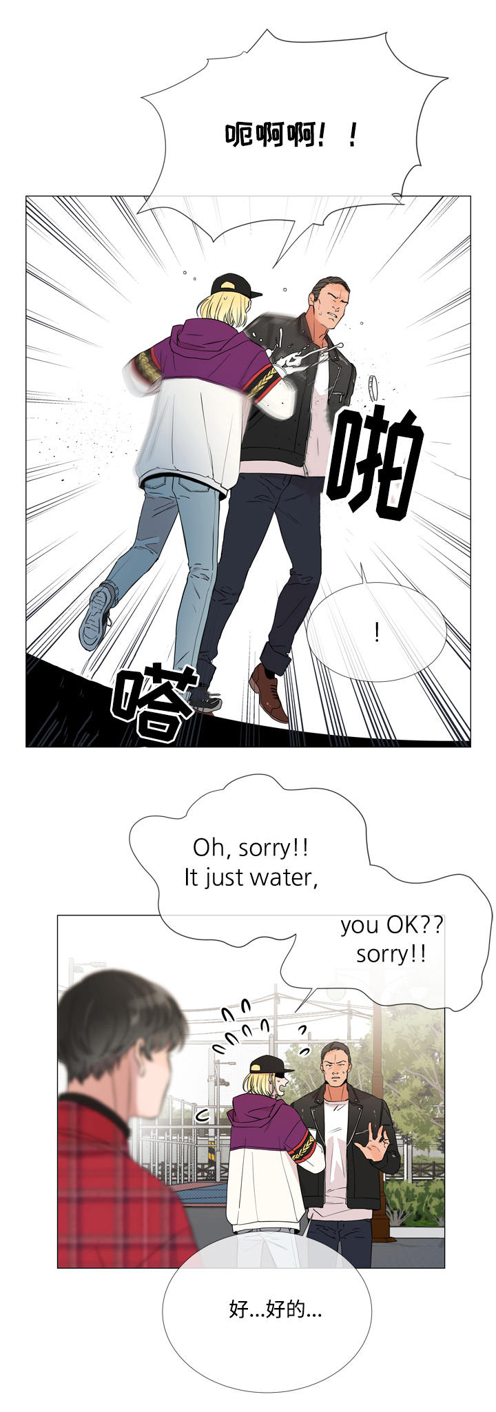 第6章：复杂的情况8