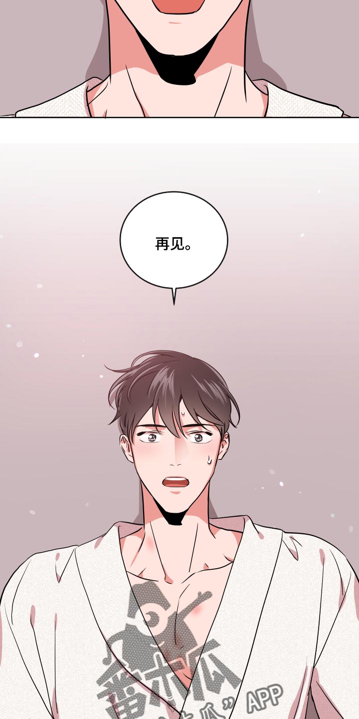 第175章：再见24
