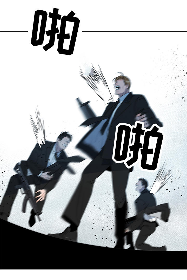 第1章：特工7