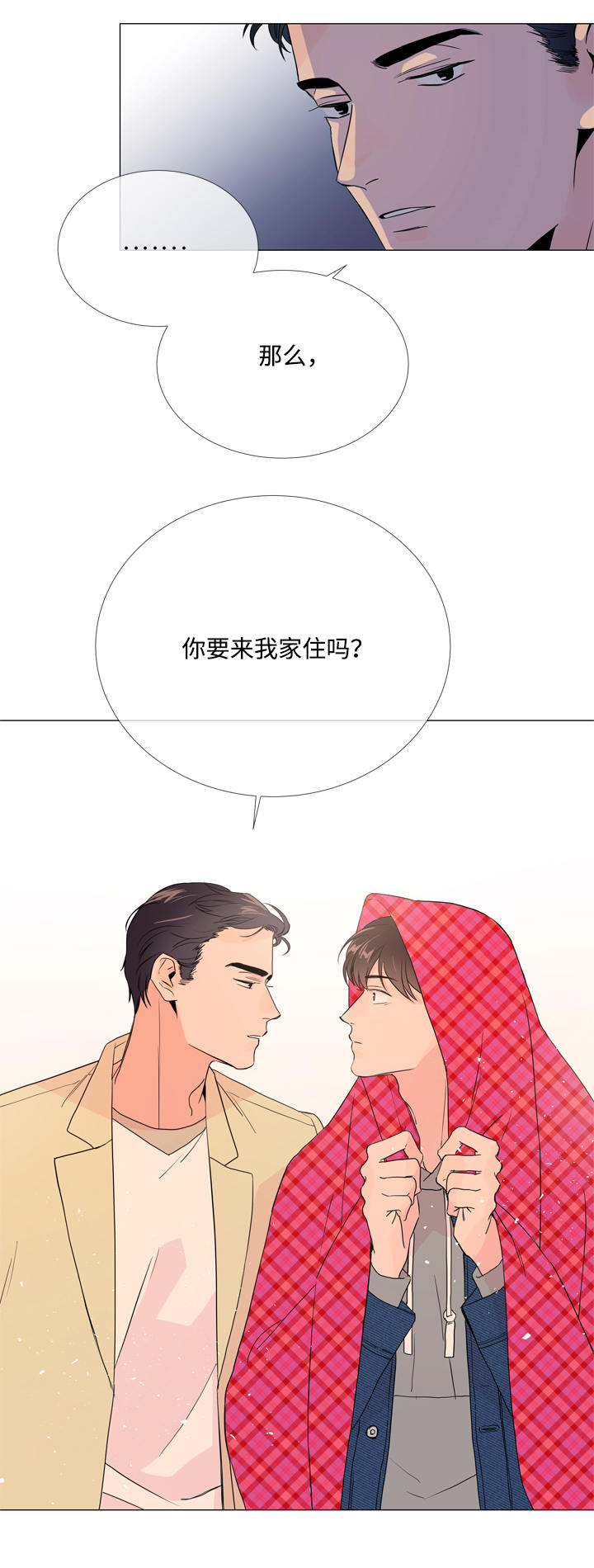 第11章：家没了5