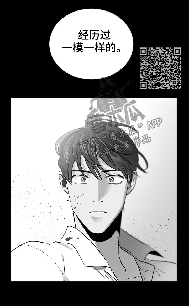 第78章：一百倍9