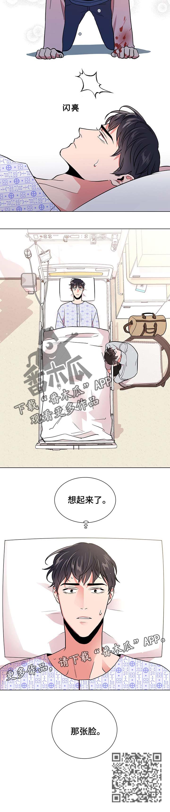 第94章：那张脸7