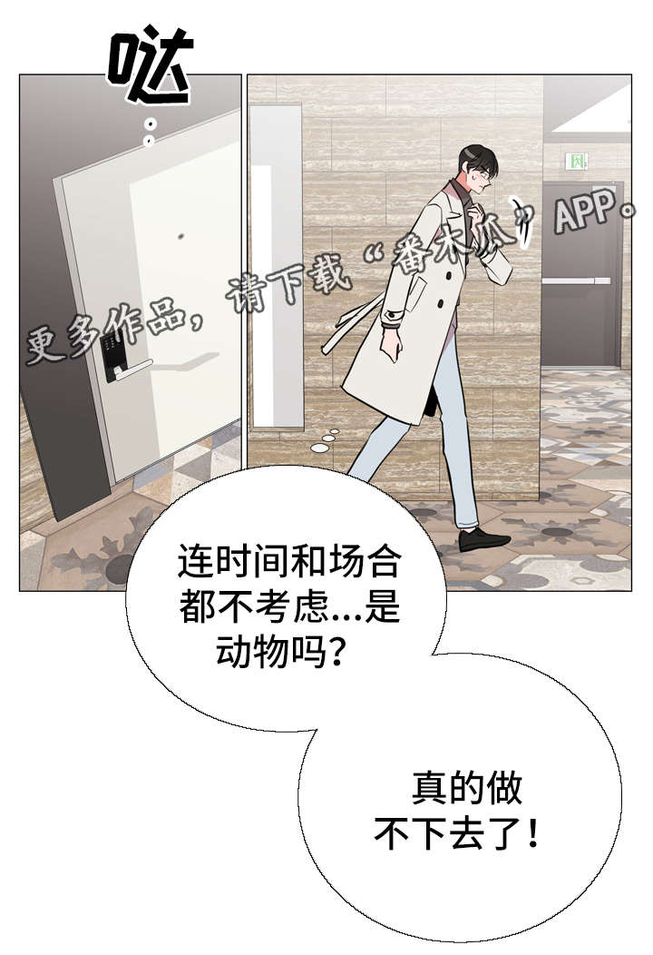 第57章：警告14