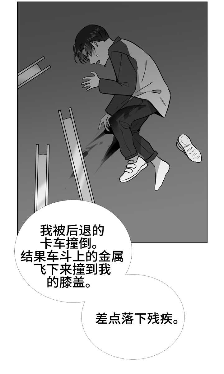 第62章：脚上的伤17