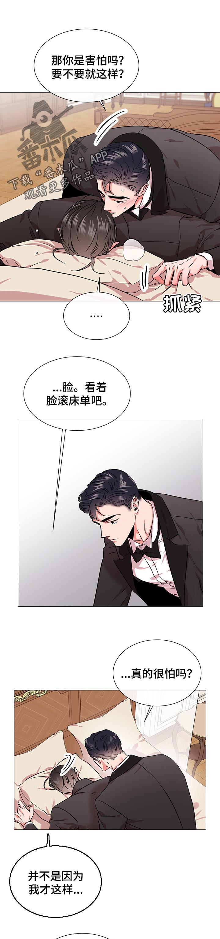 第145章：我的糖粿1