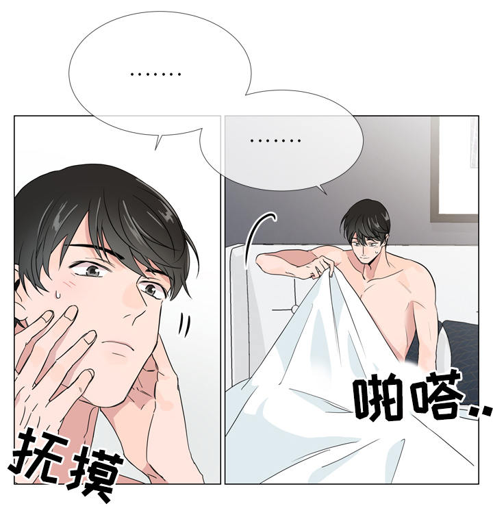 第13章：神志不清17