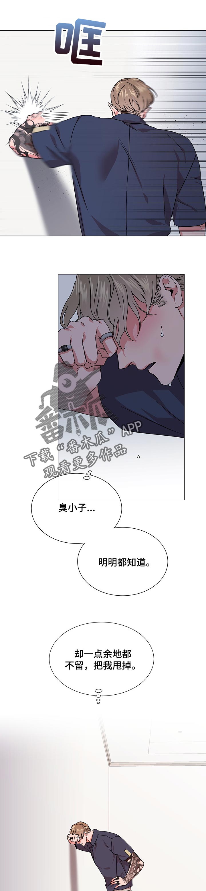 第137章：相处久点4