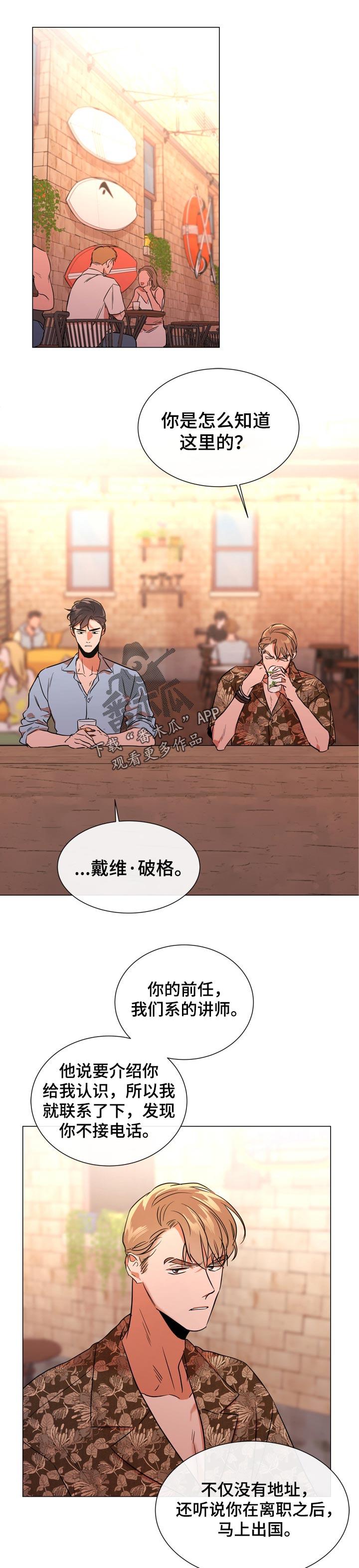 第115章：个人岛0