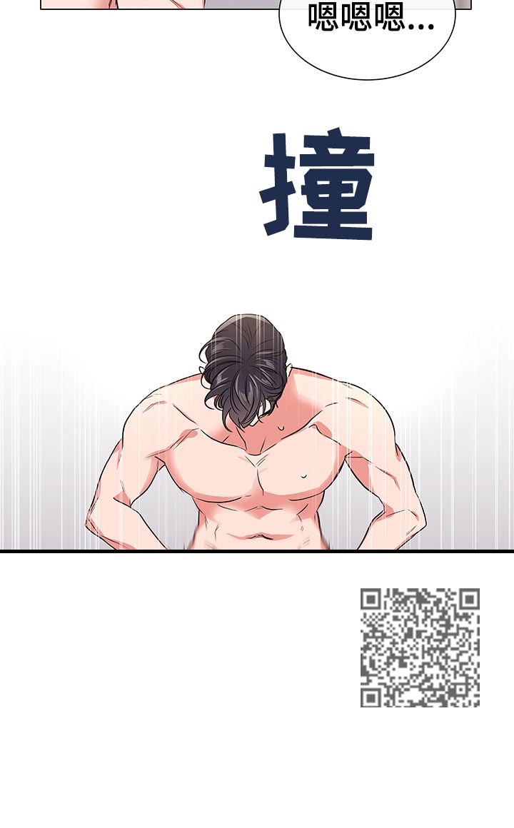 第107章：游戏继续13