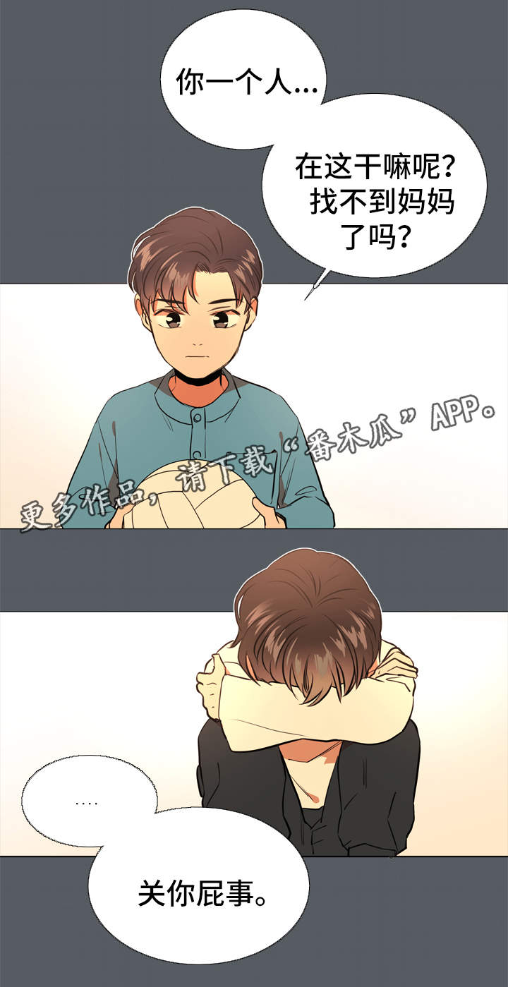 第48章：回忆8