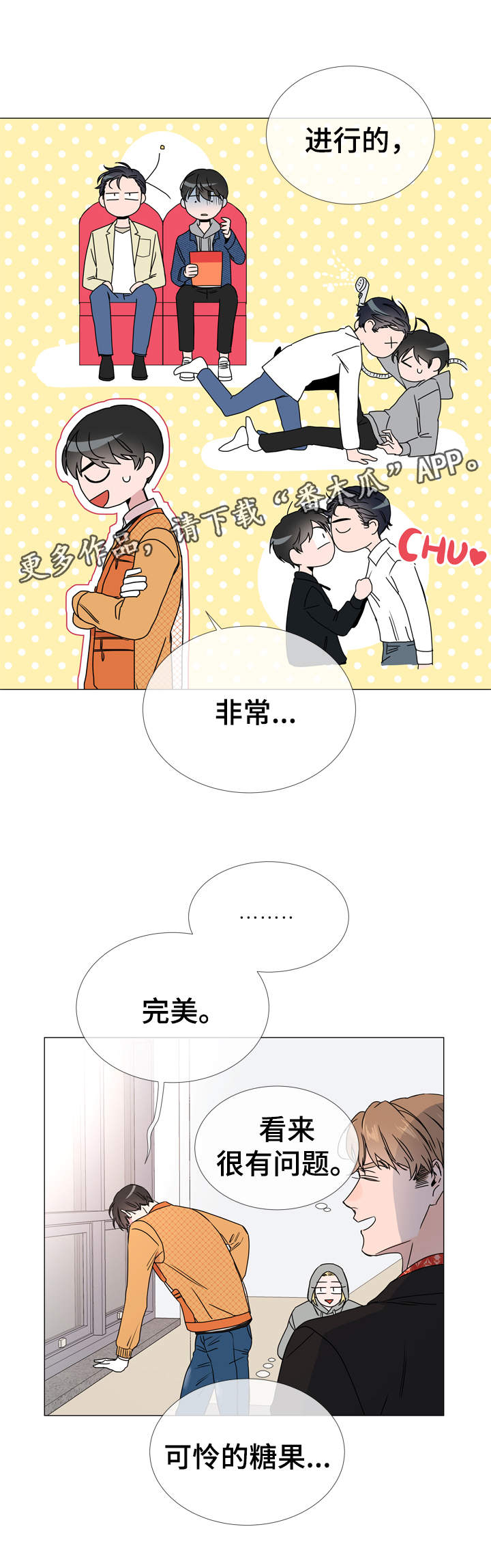 第32章：委托任务10