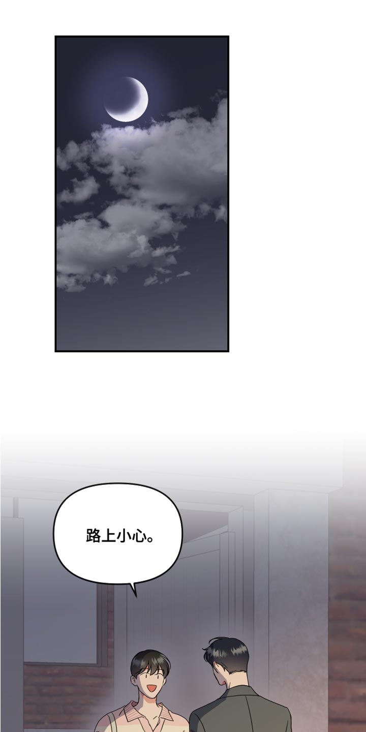 第185章：【番外】跟我结婚吧0