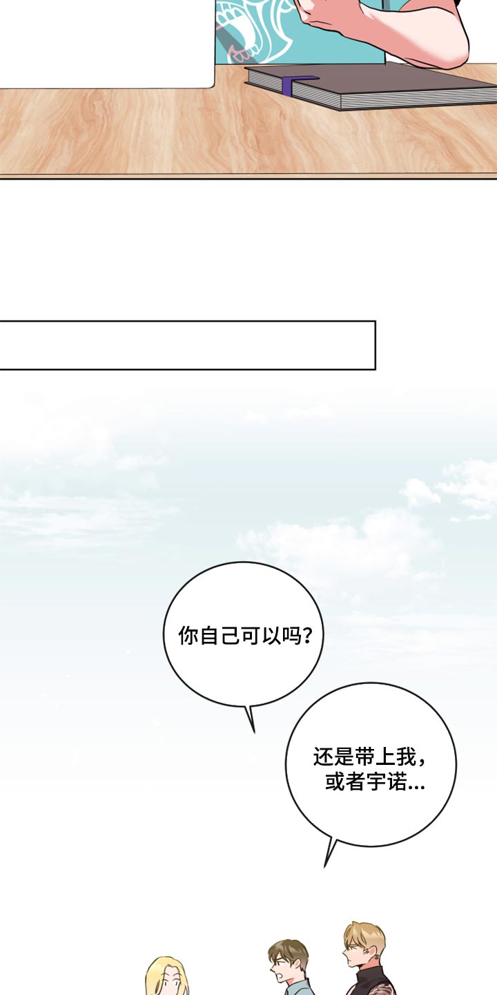第169章：协商13