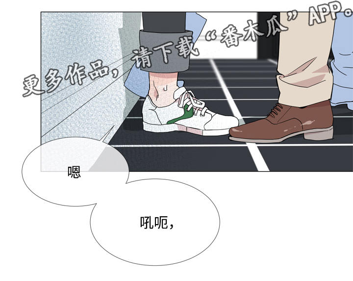 第4章：紧急情况10
