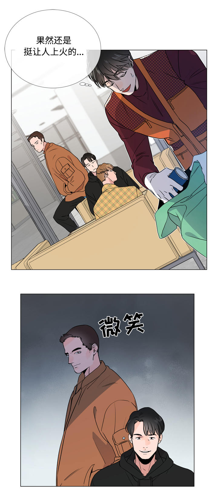 第17章：疑虑17