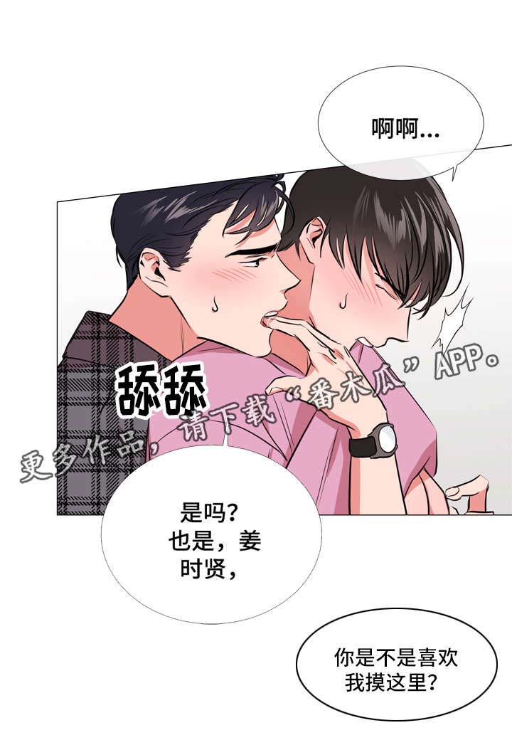 第59章：小心3