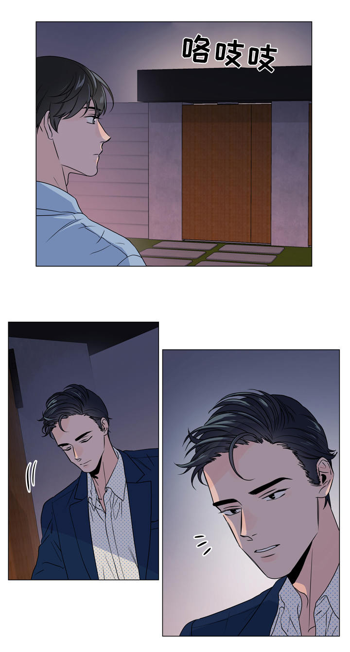 第20章：依靠14