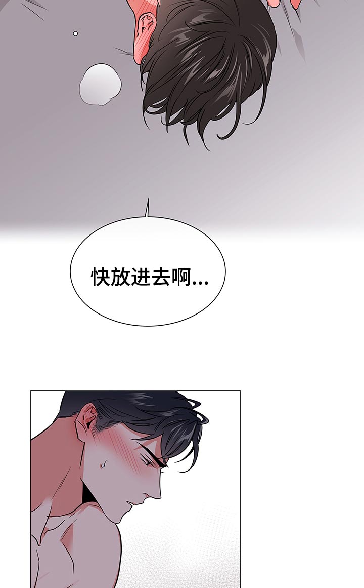 第107章：游戏继续10