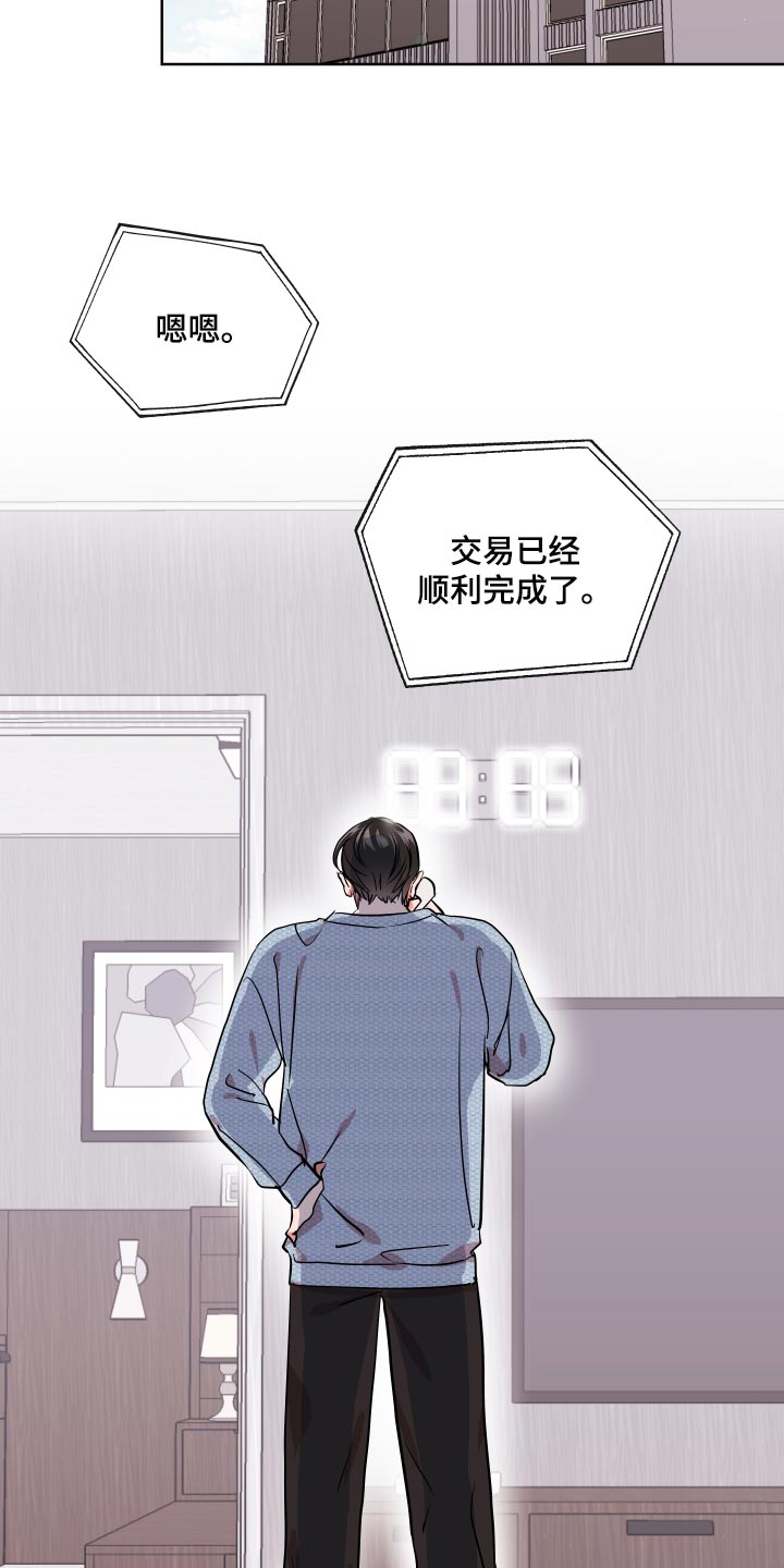 第176章：我们回家吧6