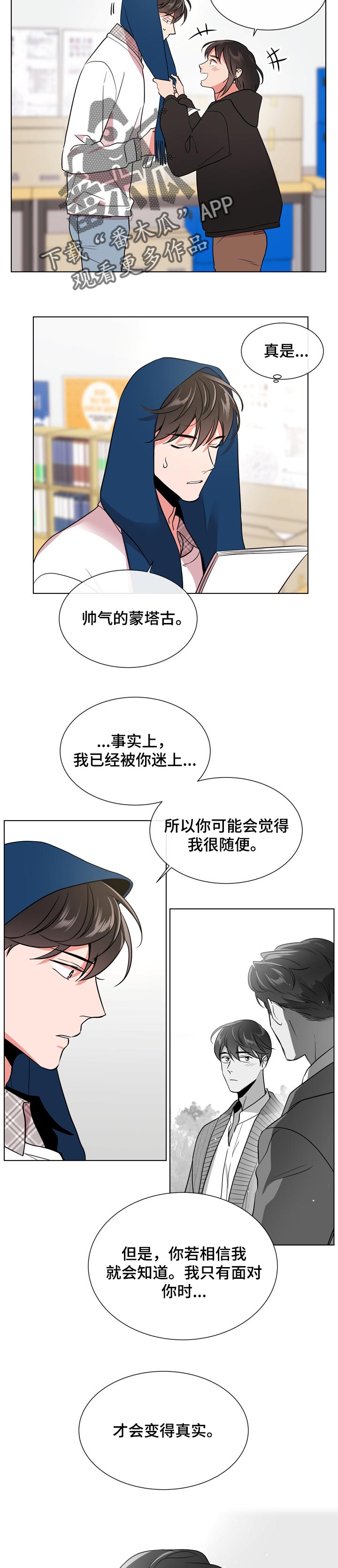 第102章：就是你6