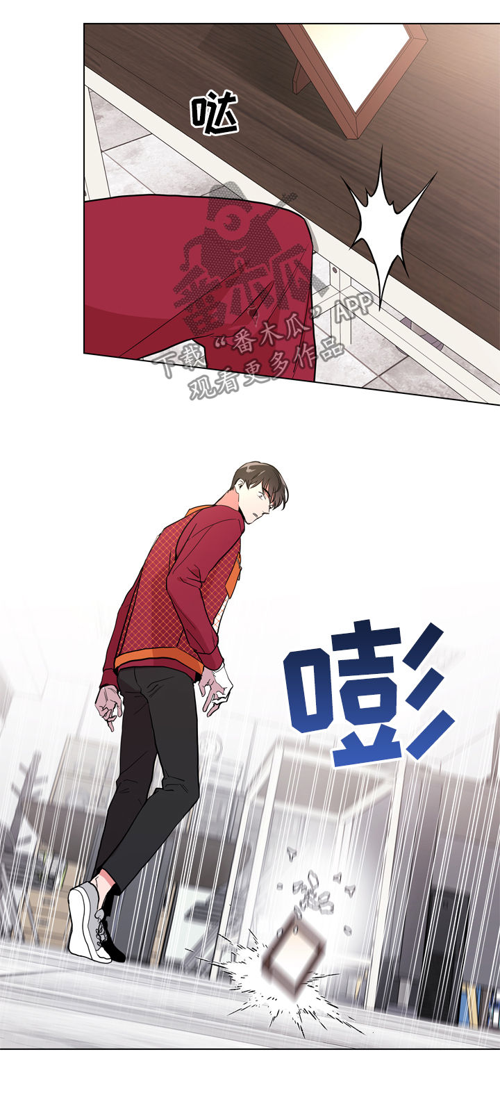 第84章：你小心点5