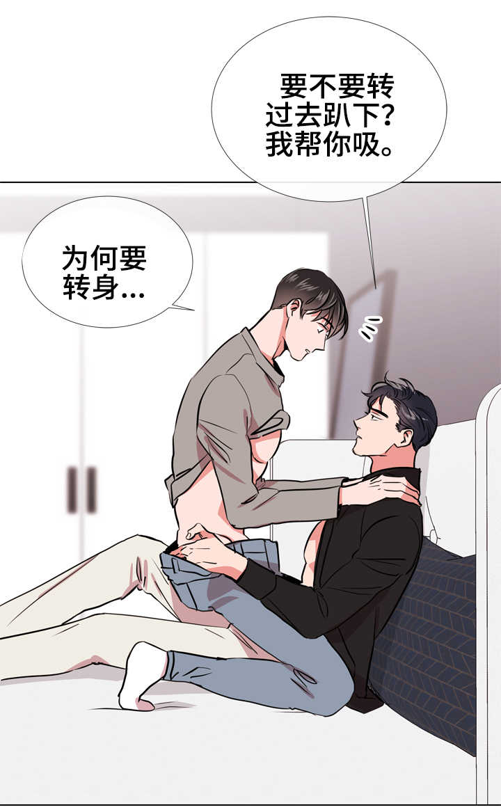 第64章：过分7
