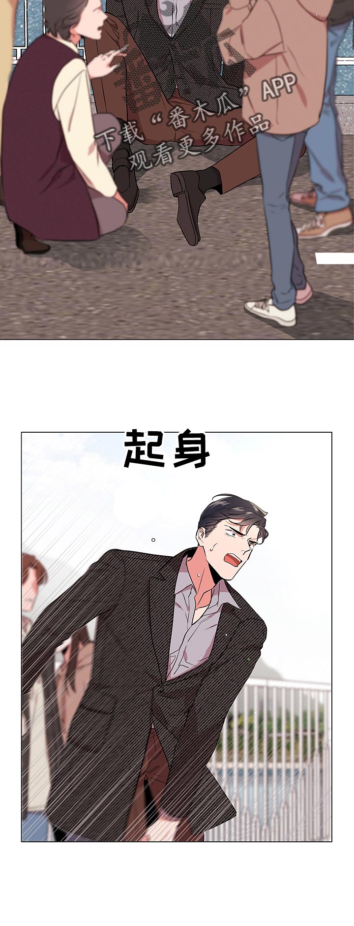 第112章：辞职1