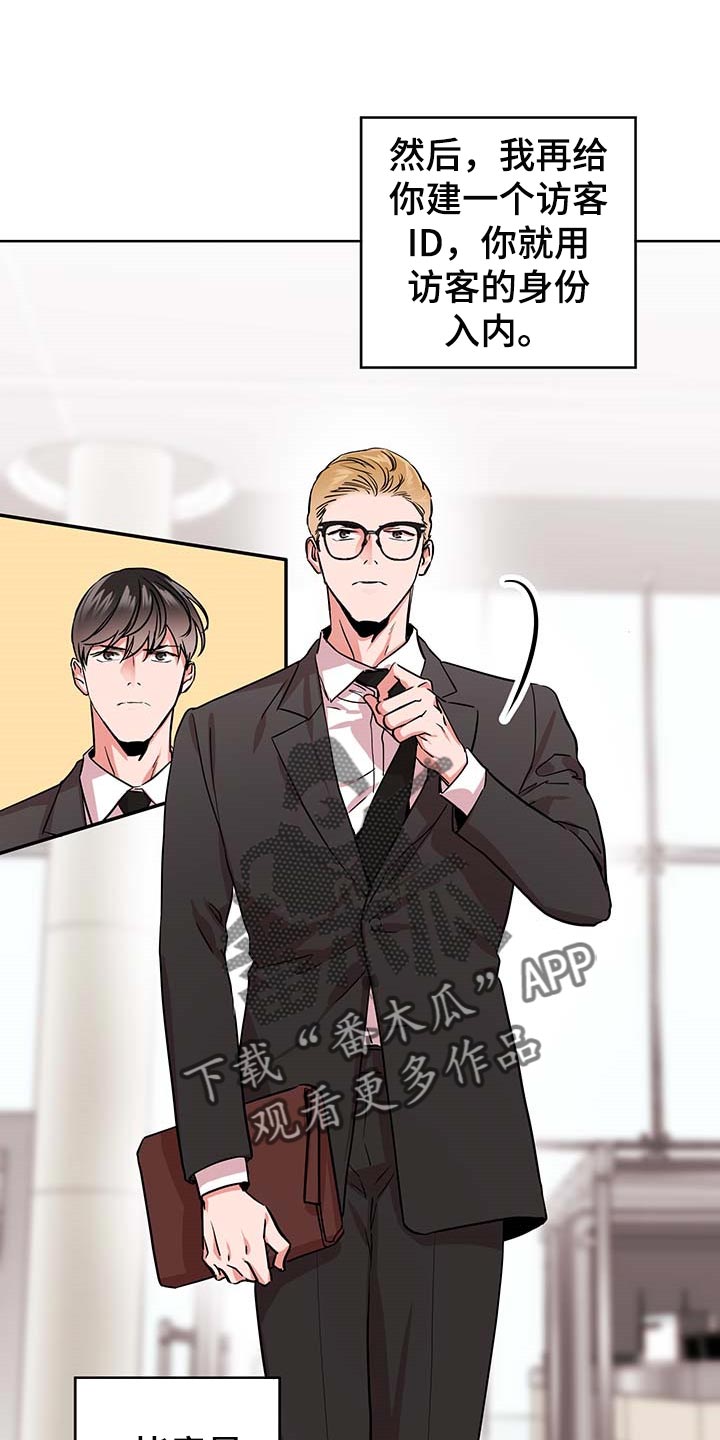第165章：自然通过8