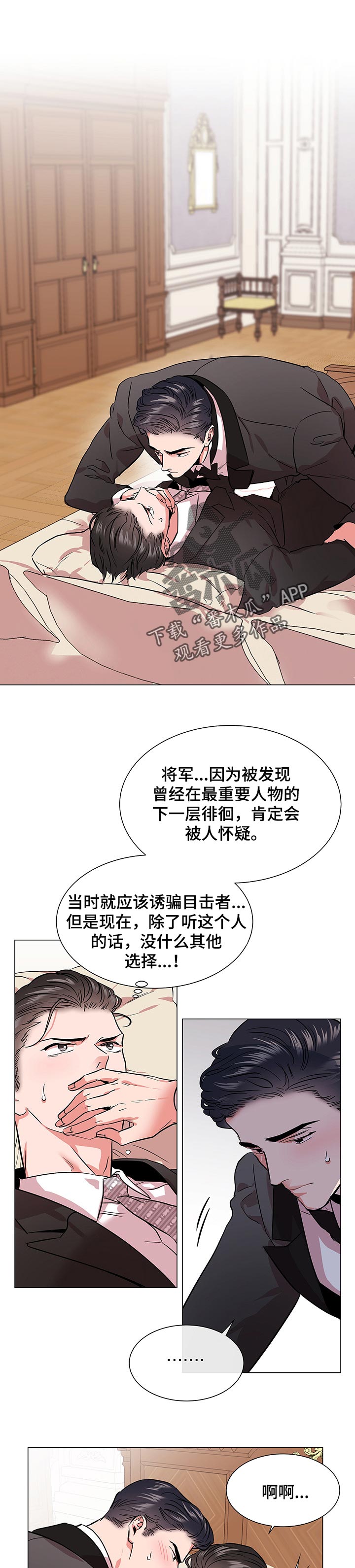 第144章：你会跑走0