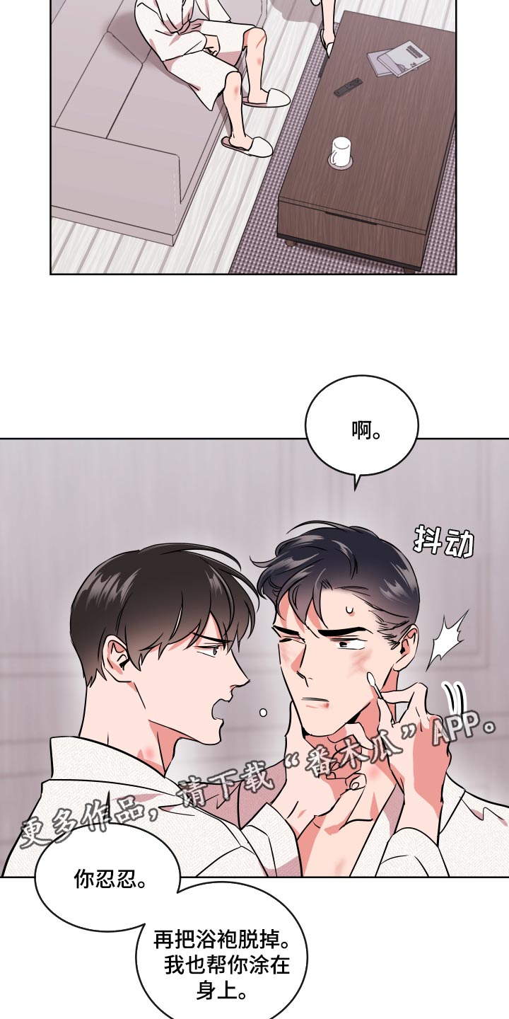 第174章：故事19