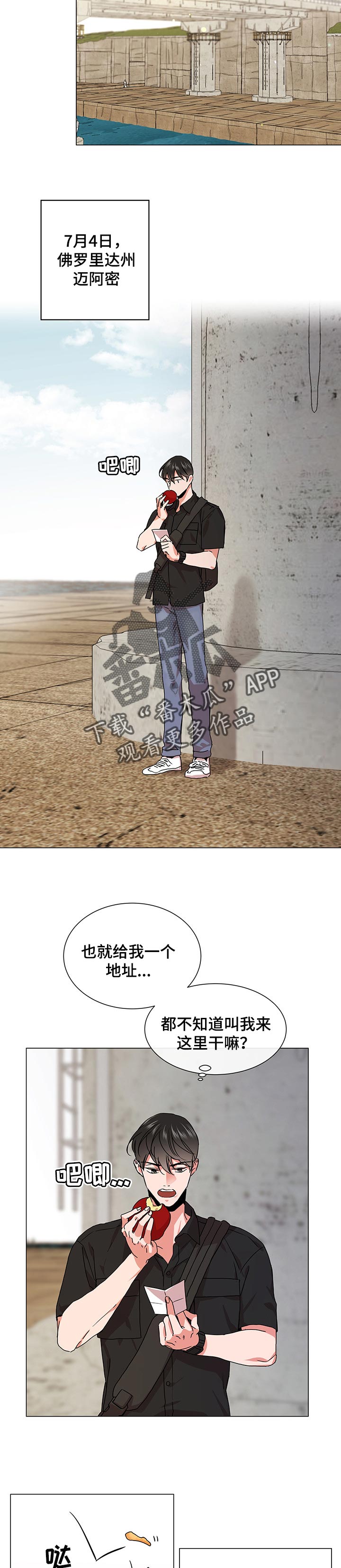 第137章：相处久点8
