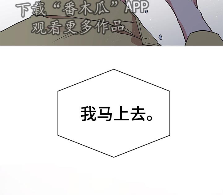 第111章：绝对不会归队18