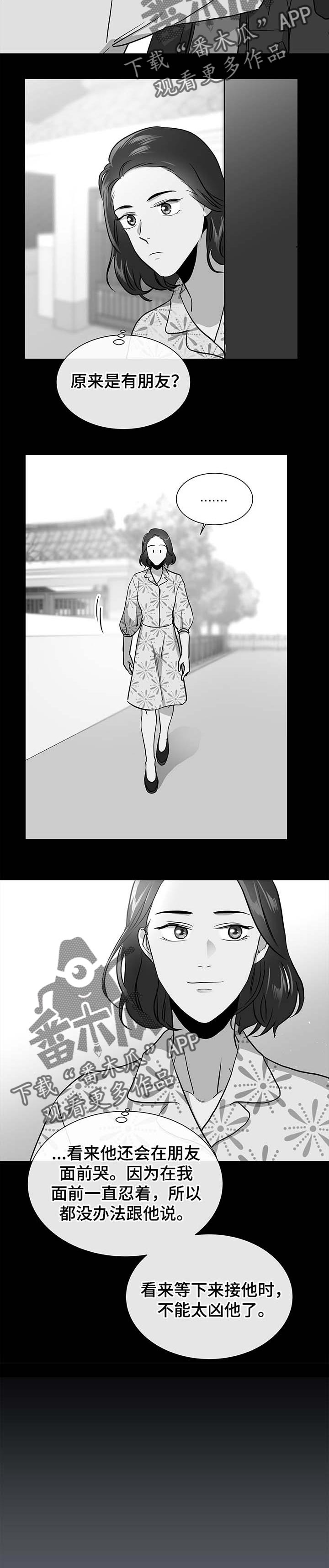 第94章：那张脸1