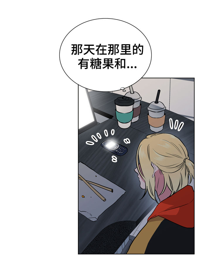 第89章：有个度2