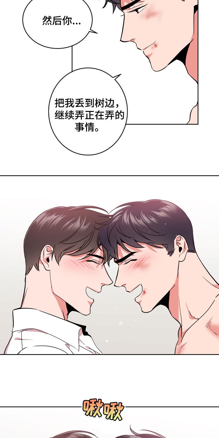 第173章：是我的13